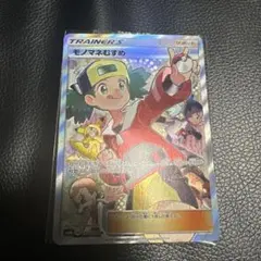 2026年最新】sr モノマネむすめの人気アイテム - メルカリ