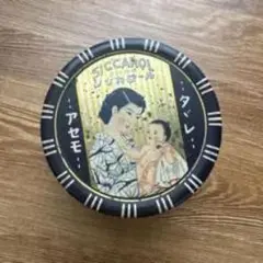 漆器 菓子器 日本の伝統デザイン