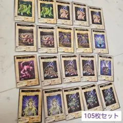 最終値下げ 遊戯王 モンスターカードセット 105枚