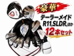 【メンズ ゴルフクラブ フルセット】R11,SLDR,ほか 12本セットのサムネイル