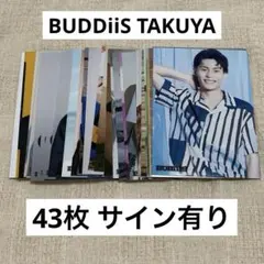 大槻拓也 グッズ 2025年最新】大槻拓也の人気アイテム - メルカリ