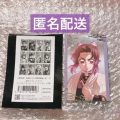 鬼滅の刃 無限城編 第一章　胡蝶しのぶ　ランダムフォトカードA