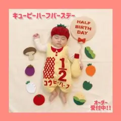 ❤︎さはなさま専用❤︎ キューピーハーフバースデー ワンピース