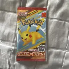 ポケモンカードゲーム MEGA プロモカードパック ピカチュウ マクドナルド
