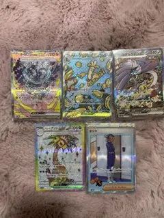 ポケモンカード まとめ売り