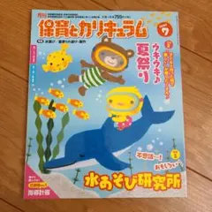 Item thumbnail for item 9b3cff6d-fc5a-4564-afe6-aade22821056