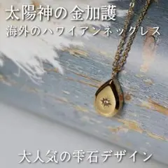 ハワイアンジュエリー コイン ネックレス スター シルバー925 