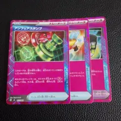 ACESPEC　3枚　まとめ売り　②