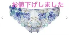 Wacoal フリル付き花柄Tバックショーツ