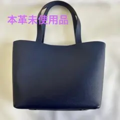 未使用】 土屋鞄 フレームトート HINON バッグ - メルカリ