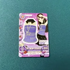 ミニカード　紫吹蘭　パープルスターダストシャツ　初期アイカツ　旧アイカツ