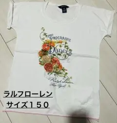 お値下げ！　ラルフローレン　Tシャツ　150のサムネイル