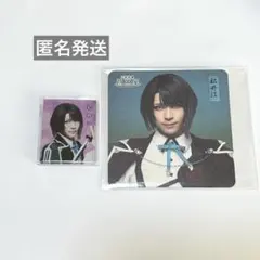 刀ミュ 2.5茶屋 松井江 笹森裕貴 コースター マグネット