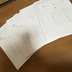 2025年最新】早稲田 nnの人気アイテム - メルカリ