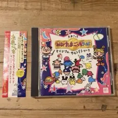 送料無料 良品 入手困難 桜玉吉 しあわせのかたち レーザーディスク ファミ通 送料無料 良品 入手困難 桜玉吉 しあわせのかたち レーザーディスク