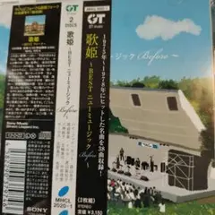 福永恵規 − 福永恵規ベスト / Best - メルカリ