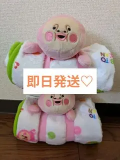 【在庫残りわずか、お得なお値段！】こびとづかん　ぬいぐるみ付きブランケット