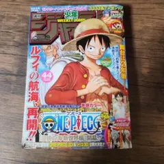 月姫 25日の話 佐々木少年 コミックマーケットC99 - メルカリ