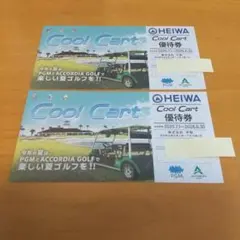 2025年最新】pgm 優待券の人気アイテム - メルカリ