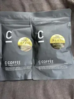 C COFFEE チャコールコーヒーダイエット 100g 2袋セットのサムネイル