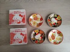 はろうきてぃ　新春まめ皿 4枚セットのサムネイル