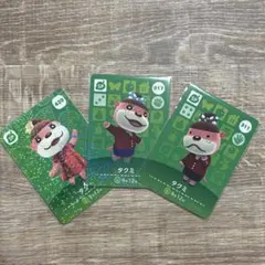 あつまれどうぶつの森　タクミ　amibo amiibo SPカード