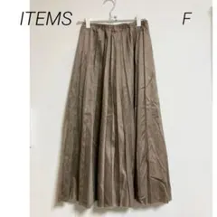 0660 ITEMS アーバンリサーチ 新品 スエード風 プリーツロングスカート