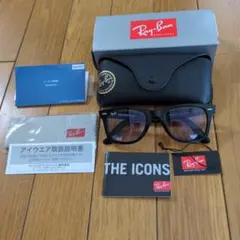 純正フロントのみお届け)正規品 RayBan RB2140F RB2140-F - メルカリ