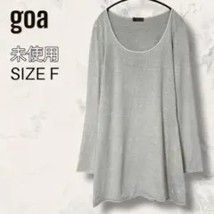 2025年最新】goa レディース 長袖 Tシャツ・カットソーの人気アイテム