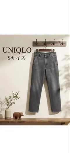 UNIQLO ユニクロ デニム ジーンズ S テーパード ウォッシュグレー