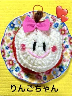 ハンドメイドかぎ針編み♡りんごちゃん あみぐるみ ストラップ♡のサムネイル