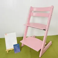 STOKKE ストッケ TRIPP TRAPP トリップ トラップ No.6
