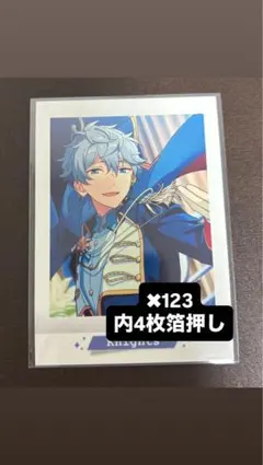 瀬名泉　ぱしゃこれ