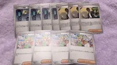 サイバージャッジ 暗号マニアの解読セイジ ベルのまごころ11枚セット 新品未使用