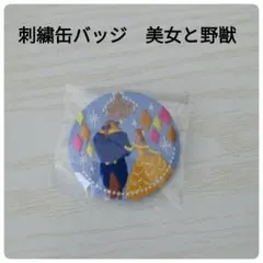 yun＊☺︎様 リクエスト 2点 まとめ商品
