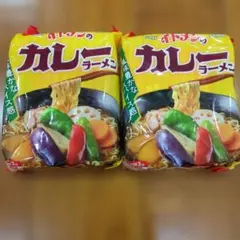 イトメンのカレーラーメン 2食セットのサムネイル