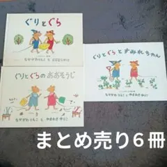 ウユニ塩湖様 リクエスト 2点 まとめ商品