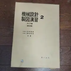 Item thumbnail for item d297466c-b911-4d0c-b7aa-0d732f9c43a4