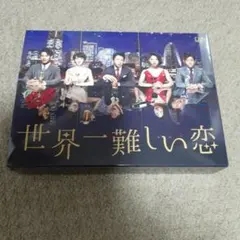 世界一難しい恋 Blu-ray-BOX〈6枚組〉／オリジナル サウンドトラック