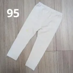 レギンスパンツ　白