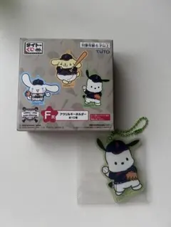 侍ジャパン × サンリオ ポチャッコ アクリルキーホルダー F賞 タイトーくじ