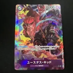 ユースタス・キッド SR パラレル OP05-074のサムネイル