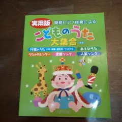 Item thumbnail for item c147bba1-175b-4f2f-a811-6a282e5b9355