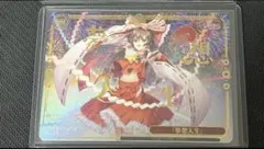 2026年最新】夢想天生 RRRの人気アイテム - メルカリ