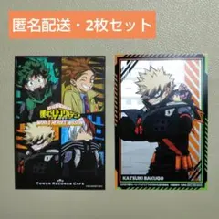 ヒロアカ 爆豪 ポストカード 2枚セット