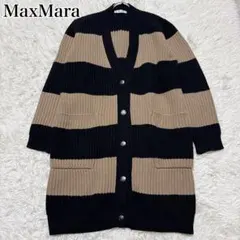 最高級ライン•白タグ・カシミヤ混✨MAX MARA ニットカーディガン ロング丈