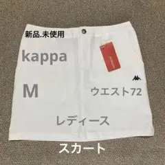kappa カッパ ゴルフウェア レディース スカート ホワイト M