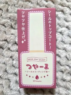 コーティング液 つやーる 15ml レジン不要 うるツヤ トップコートのサムネイル