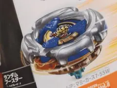 ベイブレードX マミーカース7-55W マミーカース4-60C 2点セット | Mercari