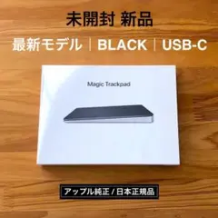 2026年最新】Magic trackpad 4の人気アイテム - メルカリ